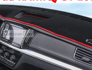 فروة تابلو لسيارة سكودا كاميك (SKODA KAMIQ 2018-2023)